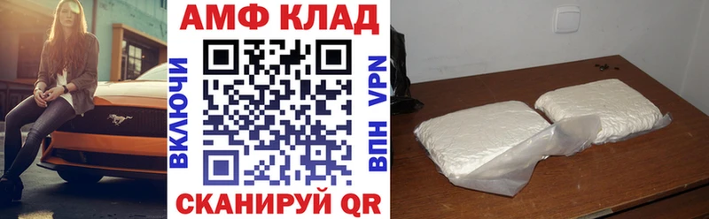 АМФ Premium  Печоры 