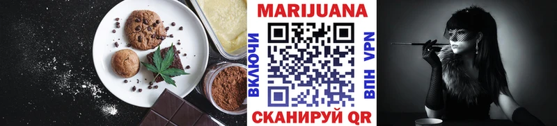 купить наркотик Печоры Cannafood конопля