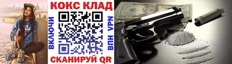 МЕГА ТОР  дарнет шоп  Печоры  COCAIN 99% 
