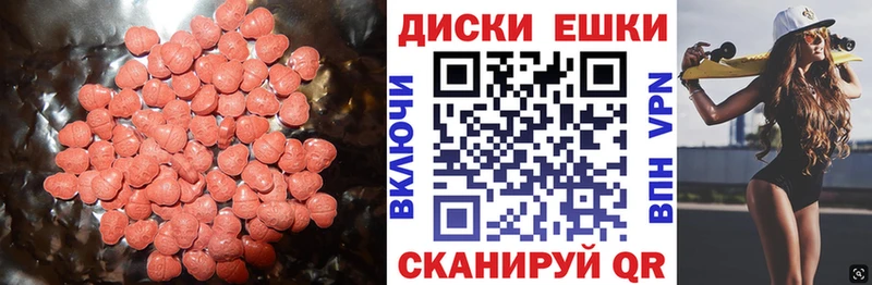 гидра онион  Печоры  Ecstasy таблы 