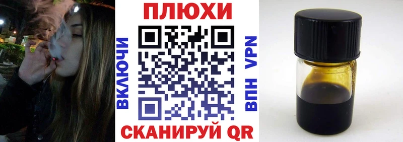 Гашиш убойный Печоры