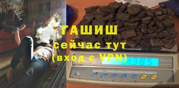 ешки Горнозаводск