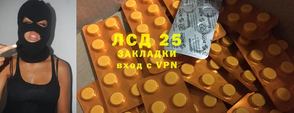 прущие крисы Гусев