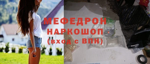 герыч Гусь-Хрустальный