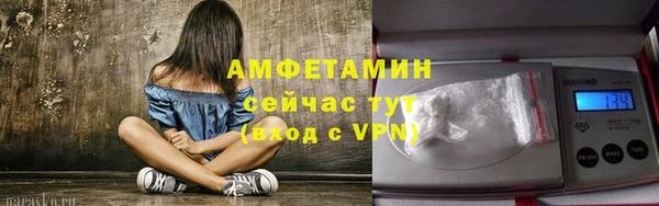 мдма Горно-Алтайск