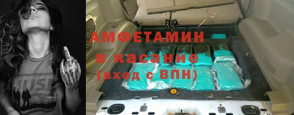 ешки Горнозаводск
