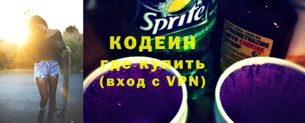 герыч Гусь-Хрустальный