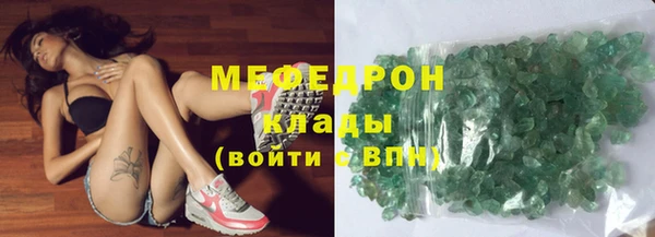 эйфоретик Горняк