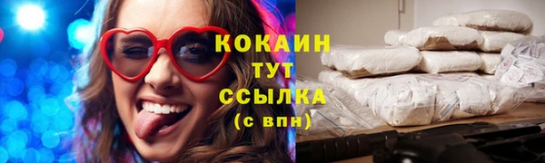 марихуана Тайга