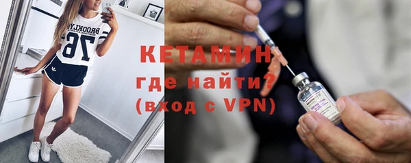 герыч Гусь-Хрустальный