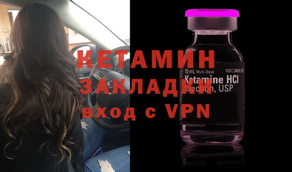 ешки Горнозаводск
