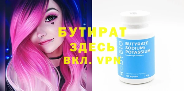 jwh Гусиноозёрск