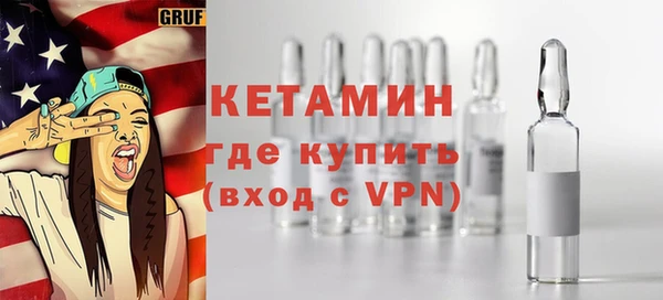 герыч Гусь-Хрустальный