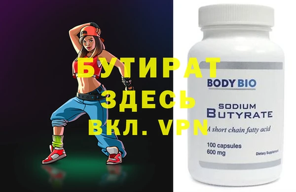 прущие крисы Гусев