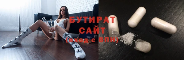мдма Горно-Алтайск
