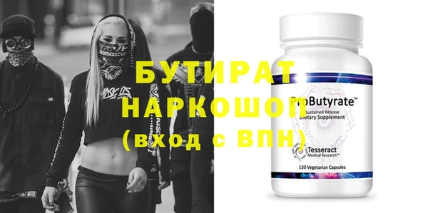 амфетамин Тавда
