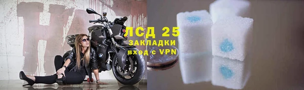мдма Горно-Алтайск