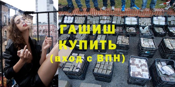 эйфоретик Горняк