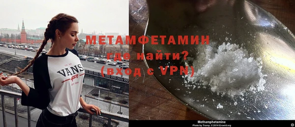 герыч Гусь-Хрустальный
