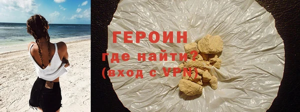 герыч Гусь-Хрустальный