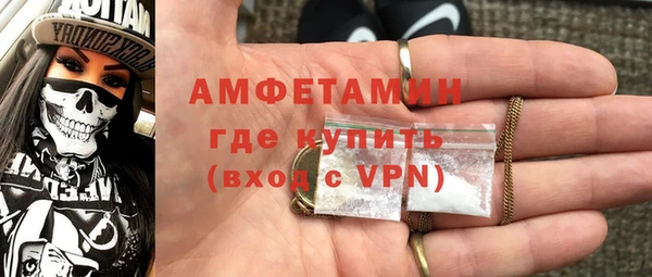 амфетамин Тавда