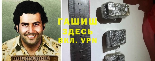 прущие крисы Гусев