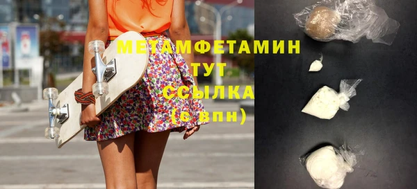jwh Гусиноозёрск