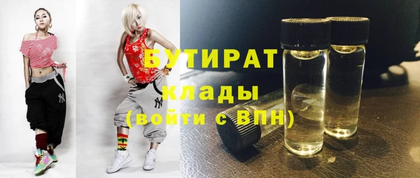 jwh Гусиноозёрск
