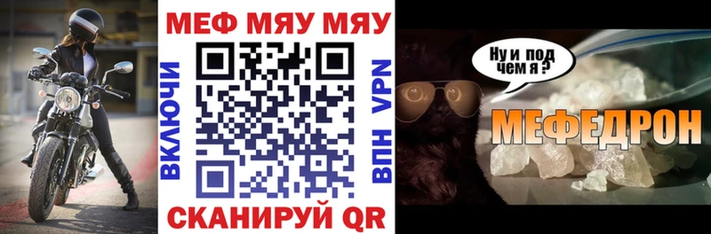 Меф 4 MMC  ссылка на мегу онион  Печоры 