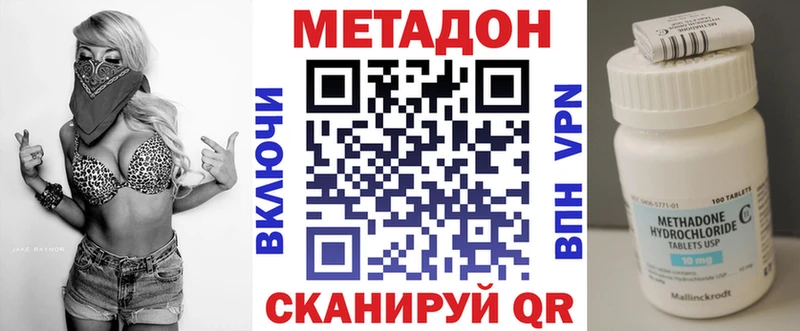ссылка на мегу вход  как найти   Печоры  МЕТАДОН белоснежный 