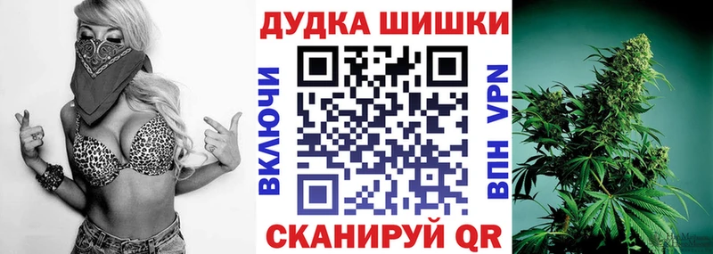 Каннабис семена  Печоры 